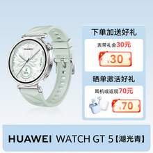   		华为 HUAWEI WATCH GT5 智能手表 41mm 739.37元 		
