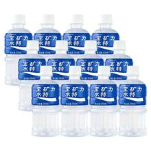   		寶礦力水特 POCARI SWEAT 電解質(zhì)飲料 350ml*12瓶 健身補(bǔ)給運(yùn)動(dòng)飲料 27.9元 		