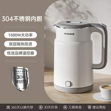   		奧克斯 304不銹鋼內(nèi)膽電熱水壺 珍珠白 1.7L 93.42元 		