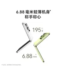   		限地區(qū)：華為nova Flip小折疊手機 6.88mm輕薄 向新綠 12GB+256GB  3924.1元包郵 		
