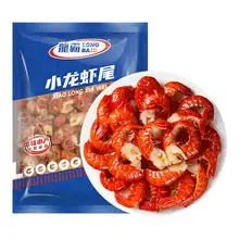   		2025年大號新蝦，國聯(lián)水產(chǎn) 小霸龍 麻辣小龍蝦750g*2盒+麻辣小龍蝦尾250g*2盒 ￥76.91 		