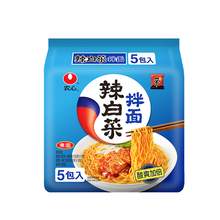   		農(nóng)心 辣白菜拉面 120g*5包 券后12.02元 		