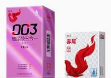   		赤尾 官方旗艦店超薄鉑金安全套玻尿酸避孕套無儲男用套套正品 21只 29.15元 		