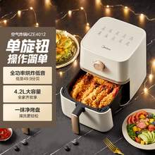   		美的 KZE3801W 空氣炸鍋4.2L 117.47元 		