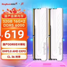   		金百達(dá) 白刃 DDR5 6800MHz RGB 臺(tái)式機(jī)內(nèi)存 燈條 C34 
299元 		