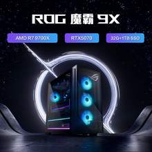   		華碩 ASUS ROG魔霸9X臺式機(R7-9800X3D RTX508016GB顯卡32G 1TB SSD )電競直播 11499元 		