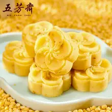   		五芳齋老式綠豆糕桂花糕25g*8 7.6元（需領券） 		