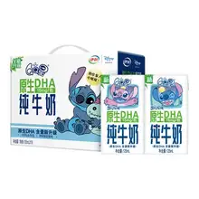   		伊利 QQ星DHA純牛奶125ml*16盒 24.8元 		