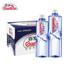   		百歲山 天然礦泉水348ml*24瓶+570ml*24瓶 40.5元 		