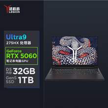   		聯(lián)想 Lenovo 拯救者Y7000P 2025 16英寸電競(jìng)游戲本電腦 i7-14650HX 16G 1T RTX5060 2.5K 240Hz 國(guó)補(bǔ)20% 
9999元 		