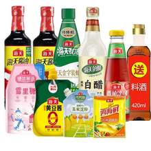   		海天 調(diào)味品組合套裝生抽老抽醬油陳醋料酒蠔油雞精淀粉番茄沙司 3.23元（需買4件，需用券） 		