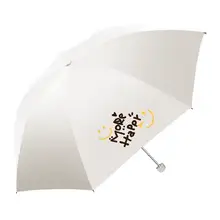   		天堂傘 黑膠傘防曬防紫外線晴雨傘 21.65元 		