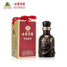   		古井貢酒 古5小酒 50度 濃香型 100ml 單瓶裝 
券后18.41元 		