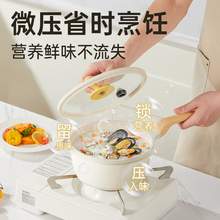   		88VIP會員：炊大皇 不粘奶鍋 16CM 券后38.4元 		