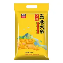   		88VIP：太糧 Q彈 東北大米 10kg 41.37元 		