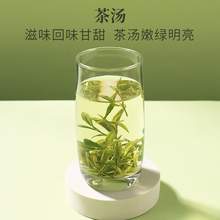   		88VIP會(huì)員：徽六 舒城小蘭花 2025新茶雨前 特級珍品 50g*罐 券后27.55元 		