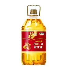   		中糧福臨門壓榨一級花生油5.43L*1桶裝 小榨炒香食用油味道香 79.9元（疊加88VIP每日2元后，包郵） 		
