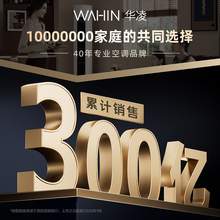   		華凌 神機二代系列 KFR-72LW/N8HE1Ⅱ 新一級能效 立柜式空調(diào) 3匹 券后3455.2元 		