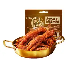   		需首購：百草味 虎皮鳳爪 400g（15只/袋） 
17.52元（需88VIP全能卡，+4.38元淘金幣，需領券） 		