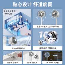   		艾美特 空氣循環(huán)扇家用電風(fēng)扇搖頭臺式循環(huán)風(fēng)扇電扇落地扇宿舍靜音 122.14元 		