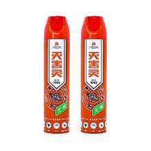   		88VIP：滅害靈 無味型殺蟲劑 500ml×2瓶 
13.9元包郵+90淘金幣（需領(lǐng)券） 		