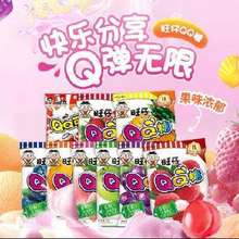   		再降價：旺旺 經典旺仔qq糖軟糖水果兒童休閑零食多口味70g 任選11件 40.46元，折3.68元/件（需用券） 		