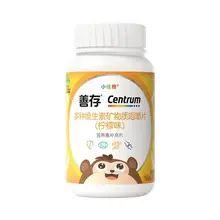   		善存兒童b族復(fù)合維生素片vc鋅va 
210.9元（需領(lǐng)券，合42.18元/件） 		
