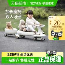   		貝易 皇室拖箱扭扭車兒童1一3歲寶寶防側(cè)翻童車大人可坐音樂溜溜車 券后378元 		