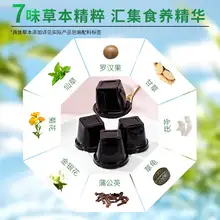   		三伏消暑小食！喜之郎 龜苓膏果凍即食仙草凍 510g 
￥9.45 		
