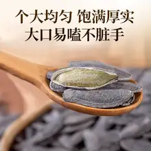  		殼薄仁脆！貴妃駕到 茶鹽南瓜籽 250g ￥9.8 		