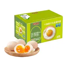   		閉眼買(mǎi)、再降價(jià)、88VIP：喵滿(mǎn)分 精選可生食葉黃素雞蛋50g*30枚無(wú)抗無(wú)沙門(mén)氏菌溏收蛋整箱 20.41元（需領(lǐng)券） 		