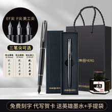   		英雄 黑武士-單筆禮盒 可定制簽名 券后26.8元 		