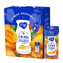   		純甄 風(fēng)味酸奶 芒芒西柚味200g*10盒 23.3元 		