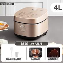   		美的 電飯煲家用低糖電飯鍋智能多功能預約家用無涂層不銹鋼內膽 MB-4E62LS 4L 298.7元 		