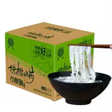   		陜富 5斤正宗鐵棍山藥刀削面 
13.75元（88VIP全能卡后） 		