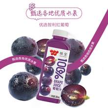   		味全 葡萄汁橙汁300ml*10瓶整箱裝 果汁飲料 
券后34.9元 		