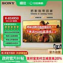   		索尼 SONY 補(bǔ)貼20%Sony/索尼K-85XR50 5系X90L升級(jí)款85英寸MiniLED電視機(jī)734 10489元 		