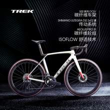   		崔克 MADONE SL 7碳纖維電變輕量爬坡氣動競賽級公路自行車 41610元 		