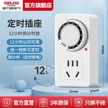   		德力西 CD98Z-195008 一轉(zhuǎn)三轉(zhuǎn)換插頭 28.9元 		
