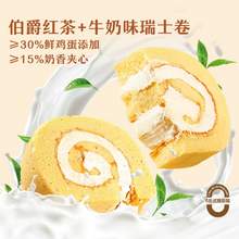   		三只松鼠 厚切牛乳吐司面包 280g+280g 520g x2箱 
39.8元 		