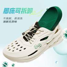   		361° BIG3 男子運動拖鞋 672426717 券后109元 		