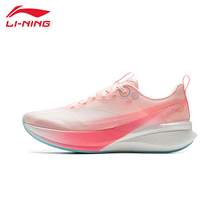   		李寧 LI-NING 赤兔8pro跑步鞋男鞋2025新款回彈競(jìng)速運(yùn)動(dòng)鞋輕便減震專業(yè)跑鞋 224.1元 		