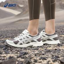   		ASICS 亚瑟士 男子运动鞋GEL-CONTEND 4回弹跑鞋 
224.1元 		