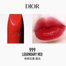   		Dior 迪奧 全新烈艷藍金唇膏 緞光質(zhì)地 #720豆沙紅棕 1.5g 84.55元 		
