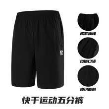   		361° 男子運動短褲 652124705 券后35元 		