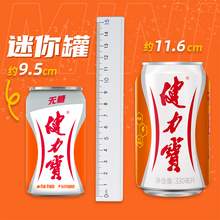   		健力寶 無(wú)糖迷你罐橙蜜味運(yùn)動(dòng)飲料200ml×24罐補(bǔ)充電解質(zhì) 25.68元 		