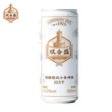   		雙合盛 國(guó)產(chǎn)德式小麥啤酒精釀?wù)浒灼?00ml*12罐 
50.3元 		