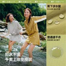  		蕉下 運動速干外套 涉水服 25SS2008103 防曬衣 
券后69元 		