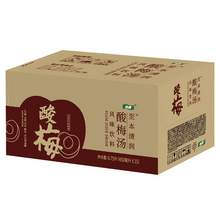   		怡寶 至本清潤酸梅湯450ml*15瓶/箱 
28元（需買2件，需用券） 		