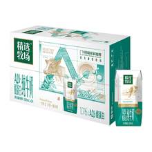   		88VIP會(huì)員：蒙牛 精選牧場(chǎng)A2β-酪蛋白純牛奶鉆包200ml×24包 3.6g蛋白 31.25元 		